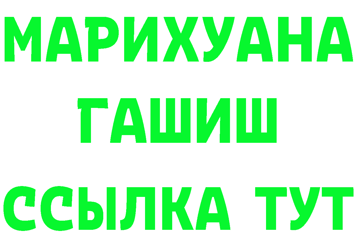 Меф 4 MMC зеркало мориарти МЕГА Канаш